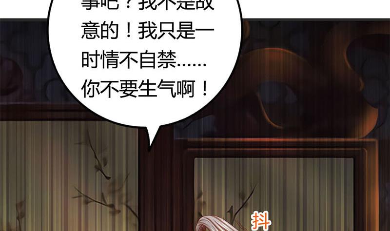 第3话 这种时候不需要说话(1/2)-第3话