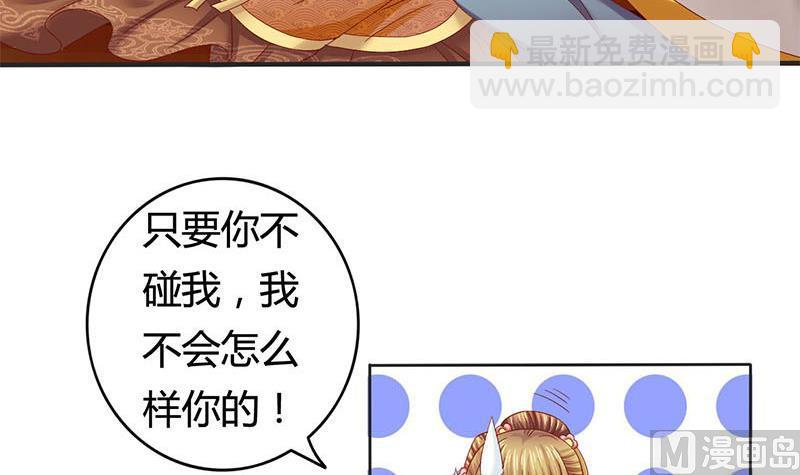 第3话 这种时候不需要说话(1/2)-第3话