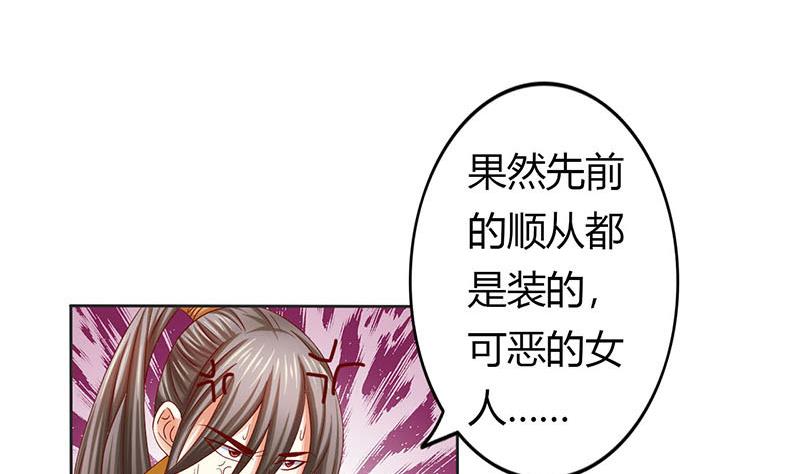 第3话 这种时候不需要说话(1/2)-第3话