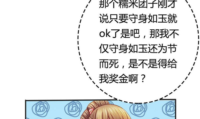 第3话 这种时候不需要说话(1/2)-第3话