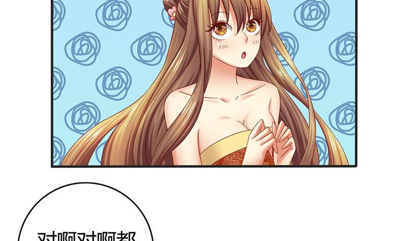 第3话 这种时候不需要说话(1/2)-第3话