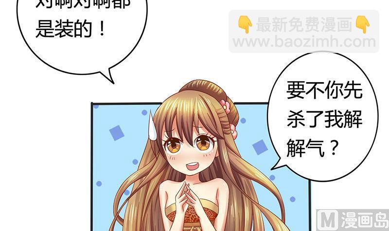 第3话 这种时候不需要说话(1/2)-第3话
