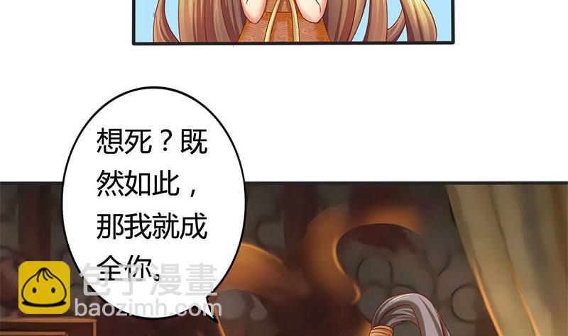 第3话 这种时候不需要说话(1/2)-第3话