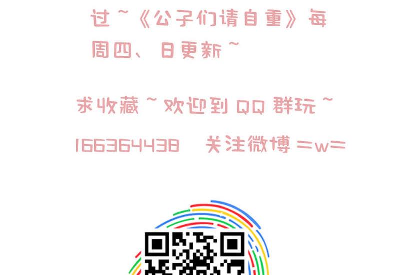第3话 这种时候不需要说话(1/2)-第3话