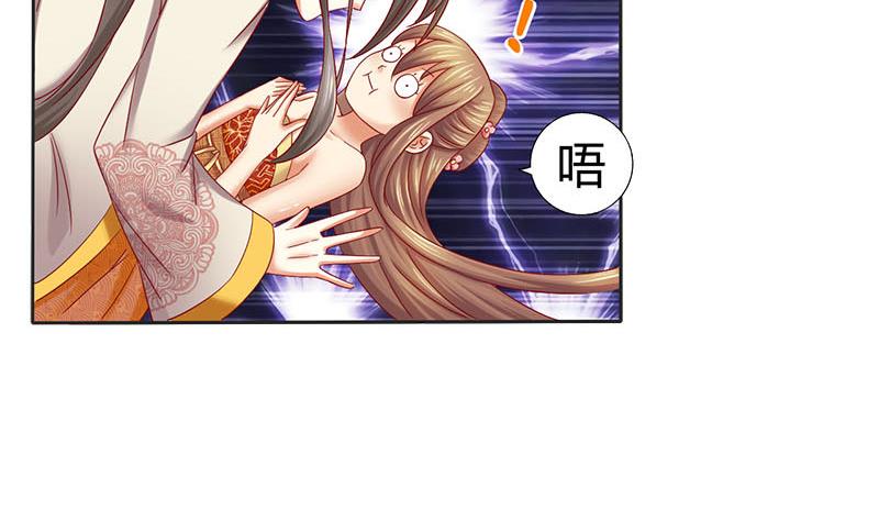第3话 这种时候不需要说话(1/2)-第3话