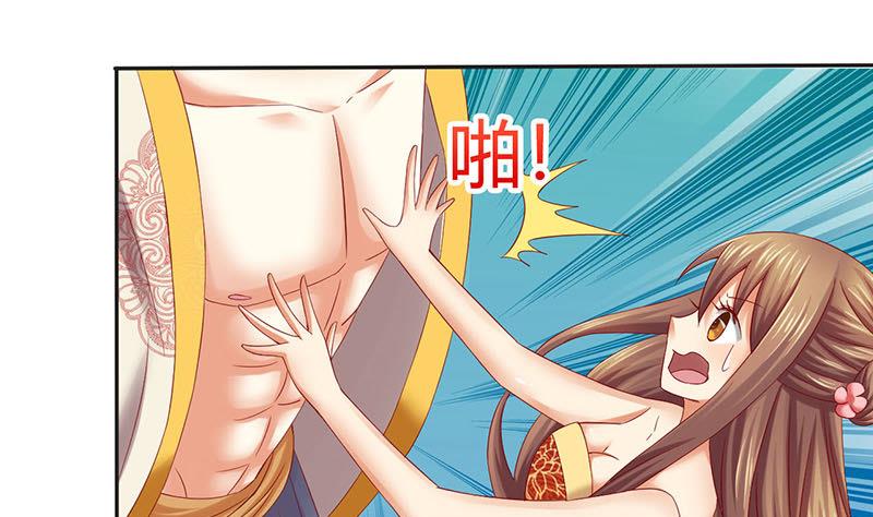 第3话 这种时候不需要说话(1/2)-第3话