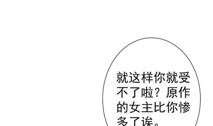 第21话 大殿议和(1/2)-第21话