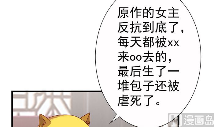 第21话 大殿议和(1/2)-第21话