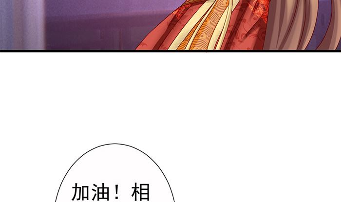 第21话 大殿议和(1/2)-第21话