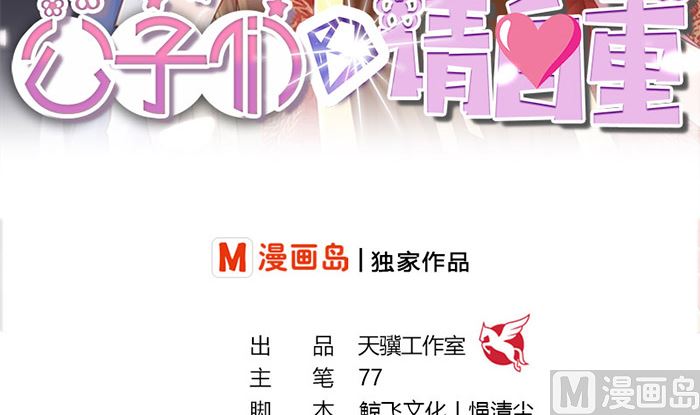 第21话 大殿议和(1/2)-第21话