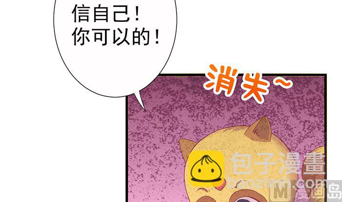 第21话 大殿议和(1/2)-第21话