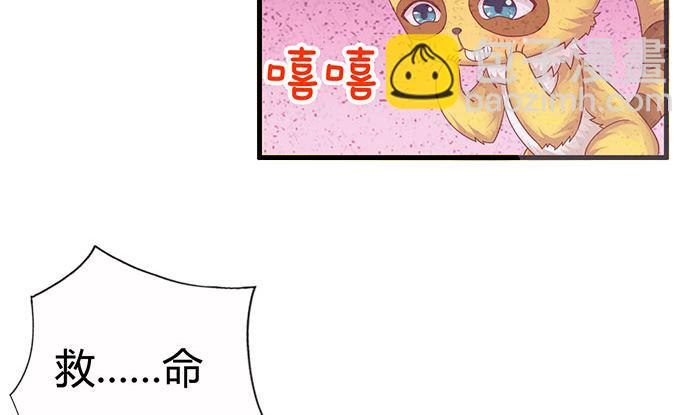 第21话 大殿议和(1/2)-第21话