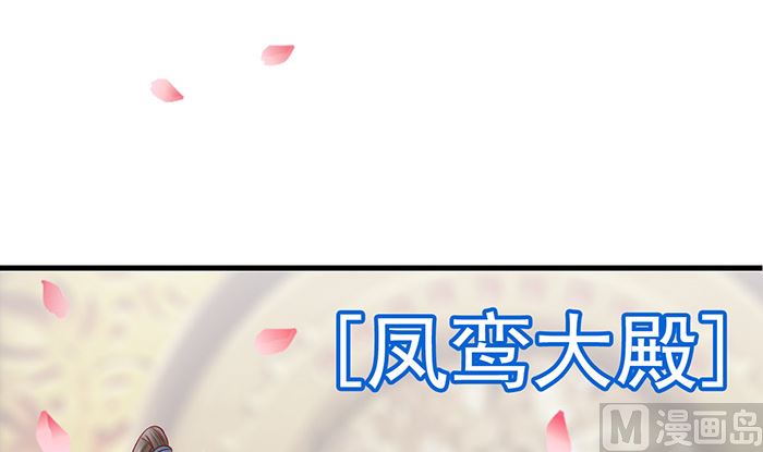 第21话 大殿议和(1/2)-第21话