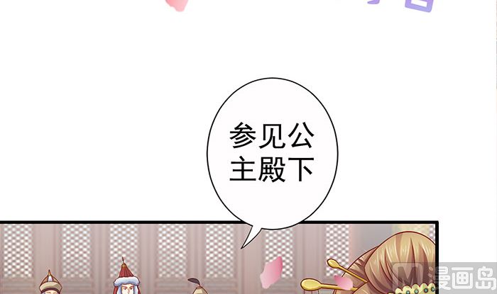 第21话 大殿议和(1/2)-第21话