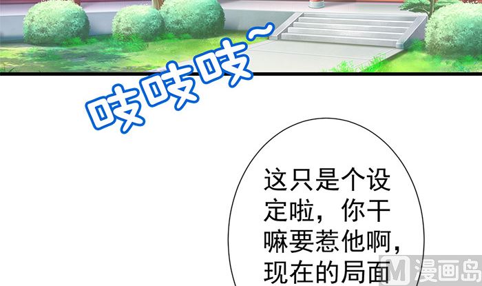 第21话 大殿议和(1/2)-第21话