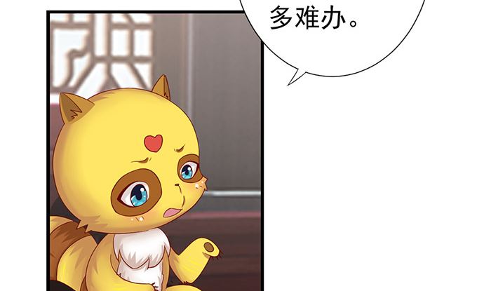 第21话 大殿议和(1/2)-第21话