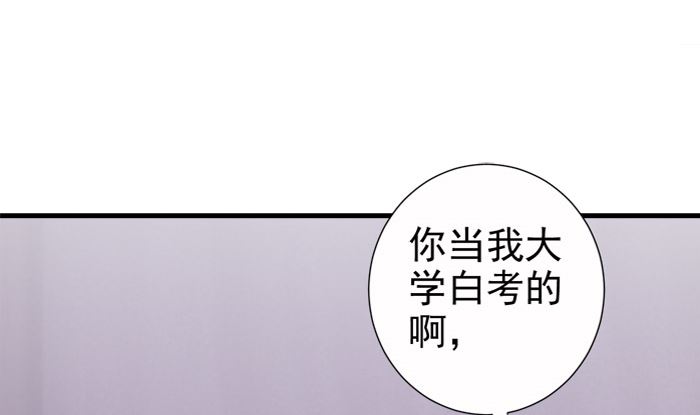 第23话 夜宴之上(1/2)-第23话