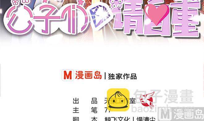 第25话 不可饶恕(1/2)-第25话