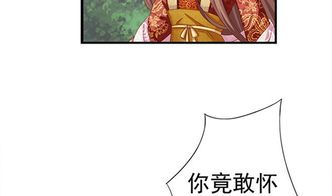 第25话 不可饶恕(1/2)-第25话