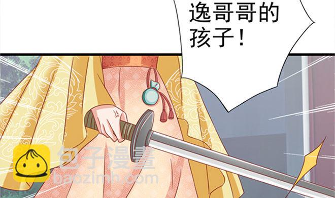 第25话 不可饶恕(1/2)-第25话