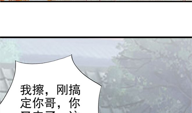 第25话 不可饶恕(1/2)-第25话