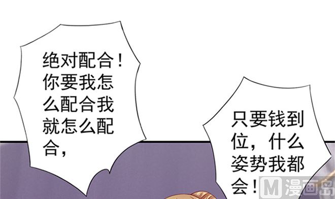 第25话 不可饶恕(1/2)-第25话
