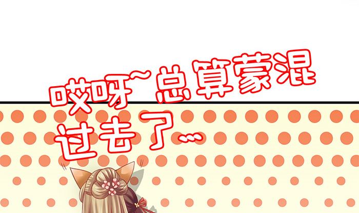 第27话 赶紧溜(1/2)-第27话