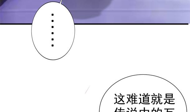 第29话 是你们(1/2)-第29话