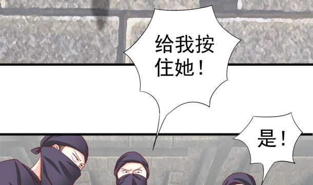 第29话 是你们(1/2)-第29话