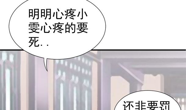 第29话 是你们(1/2)-第29话