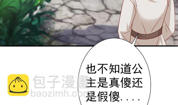 第31话 喵喵喵(1/2)-第31话