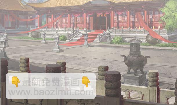 第33话 怀上我的孩子(1/2)-第33话