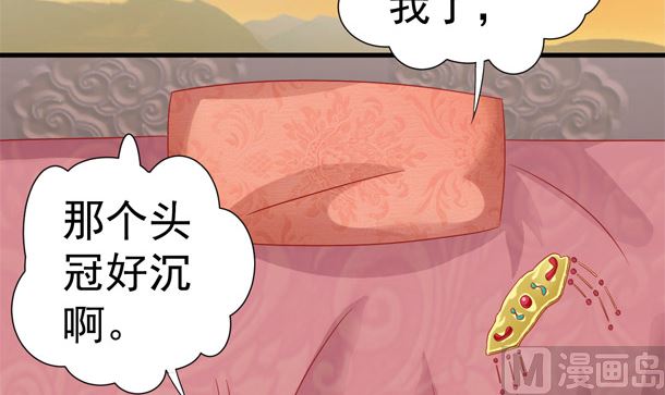 第33话 怀上我的孩子(1/2)-第33话