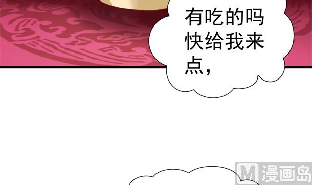 第33话 怀上我的孩子(1/2)-第33话
