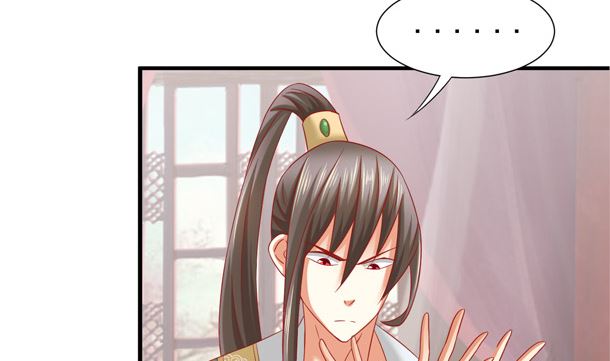 第33话 怀上我的孩子(1/2)-第33话