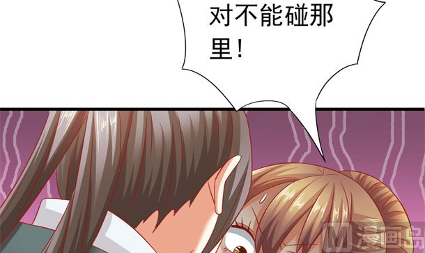 第35话 敌意(1/2)-第35话
