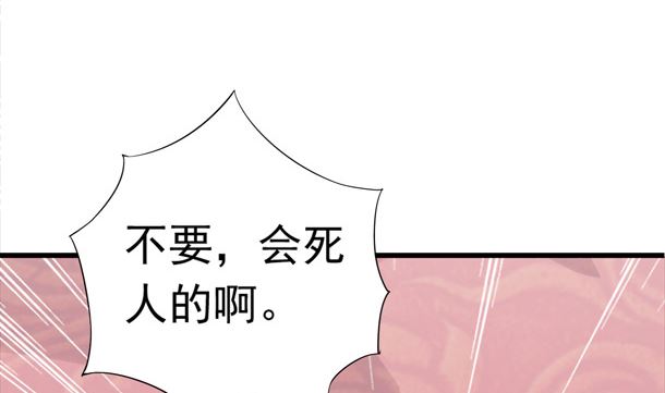 第35话 敌意(1/2)-第35话