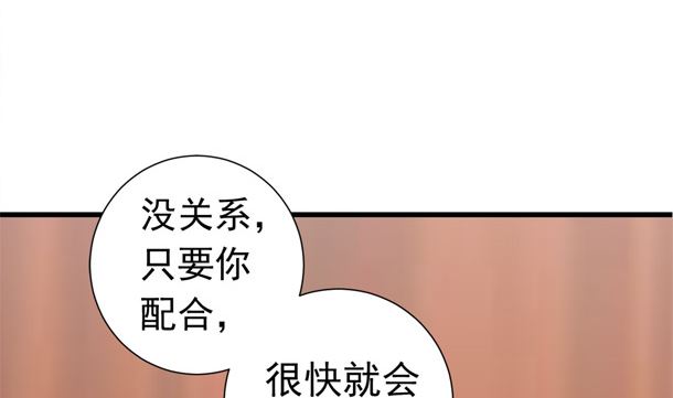 第35话 敌意(1/2)-第35话