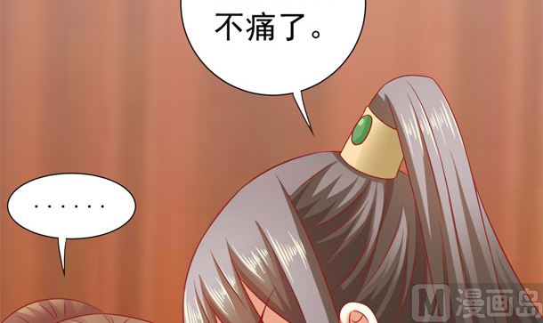 第35话 敌意(1/2)-第35话