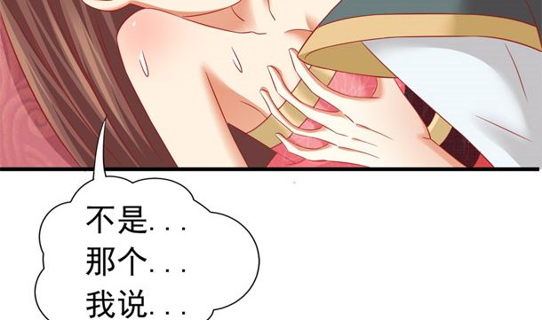 第35话 敌意(1/2)-第35话