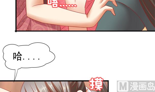 第35话 敌意(1/2)-第35话