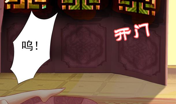 第35话 敌意(1/2)-第35话