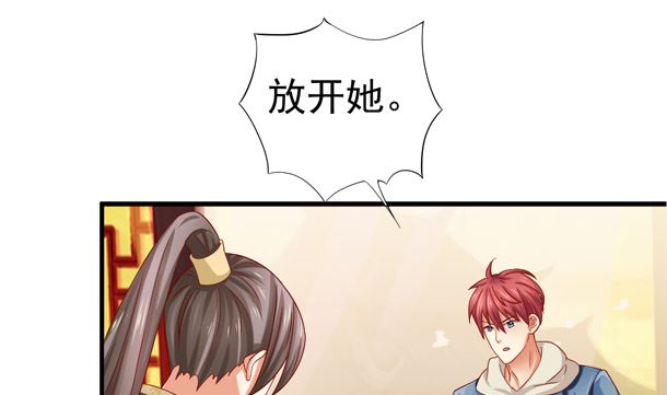 第35话 敌意(1/2)-第35话