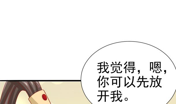 第37话 游行开始(1/2)-第37话