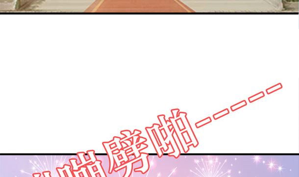 第37话 游行开始(1/2)-第37话
