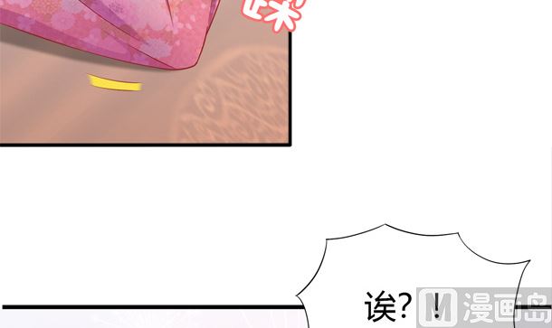 第37话 游行开始(1/2)-第37话