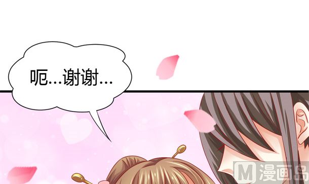 第37话 游行开始(1/2)-第37话