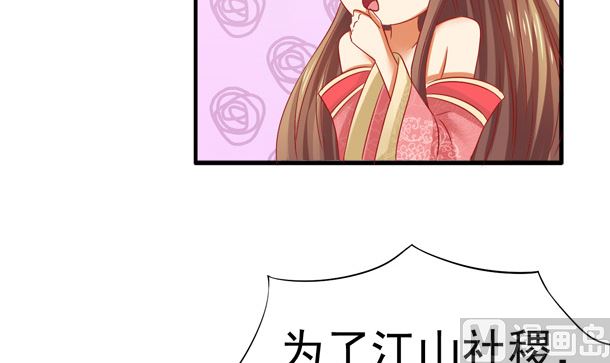 第37话 游行开始(1/2)-第37话