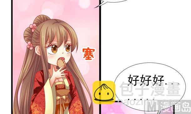 第39话 小埋怨(1/2)-第39话