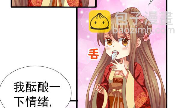 第39话 小埋怨(1/2)-第39话